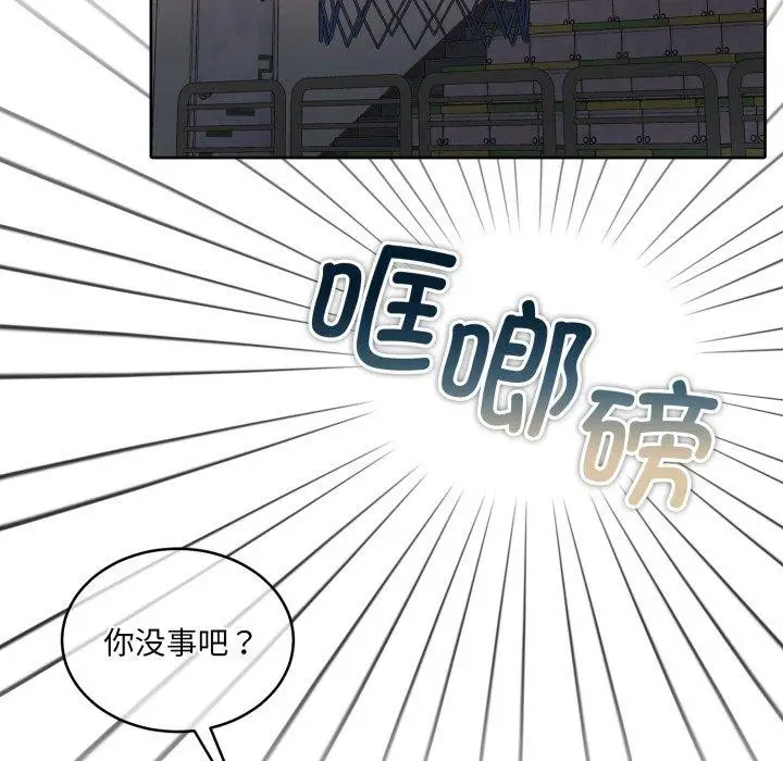 漫画《怀孕契约》第37话第146张图