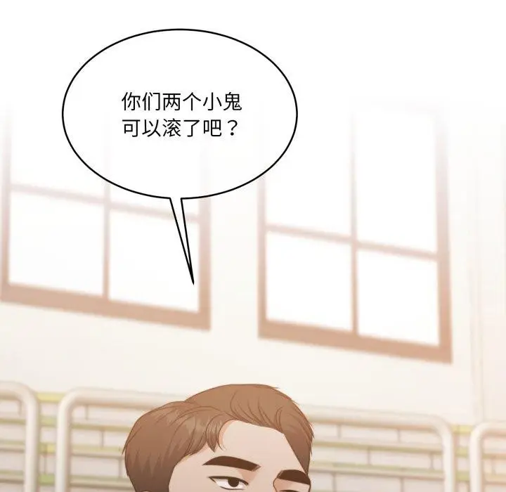 漫画《怀孕契约》第37话第151张图