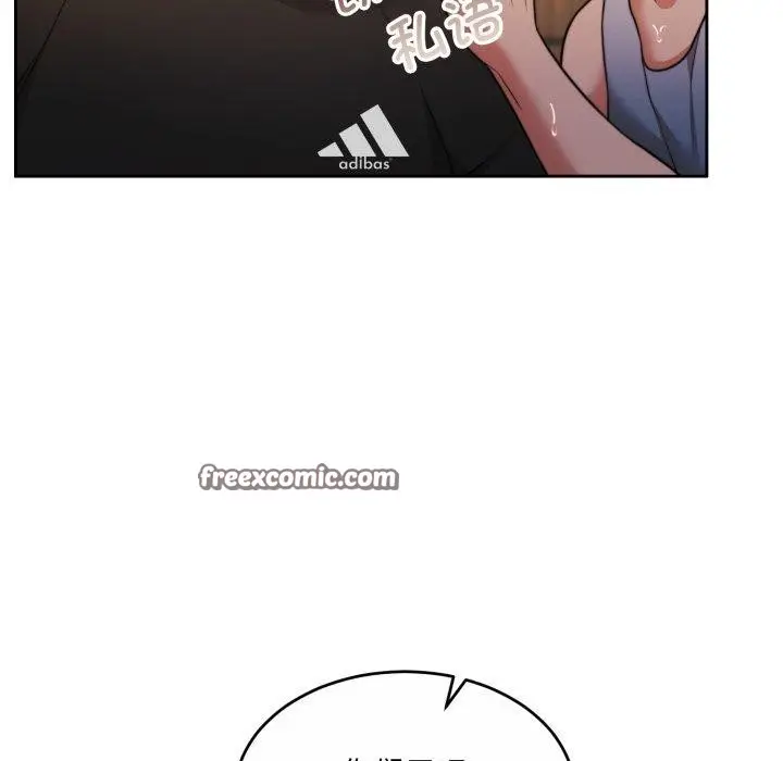 漫画《怀孕契约》第37话第154张图