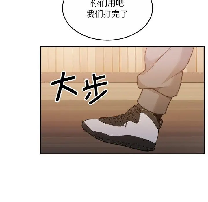 漫画《怀孕契约》第37话第155张图