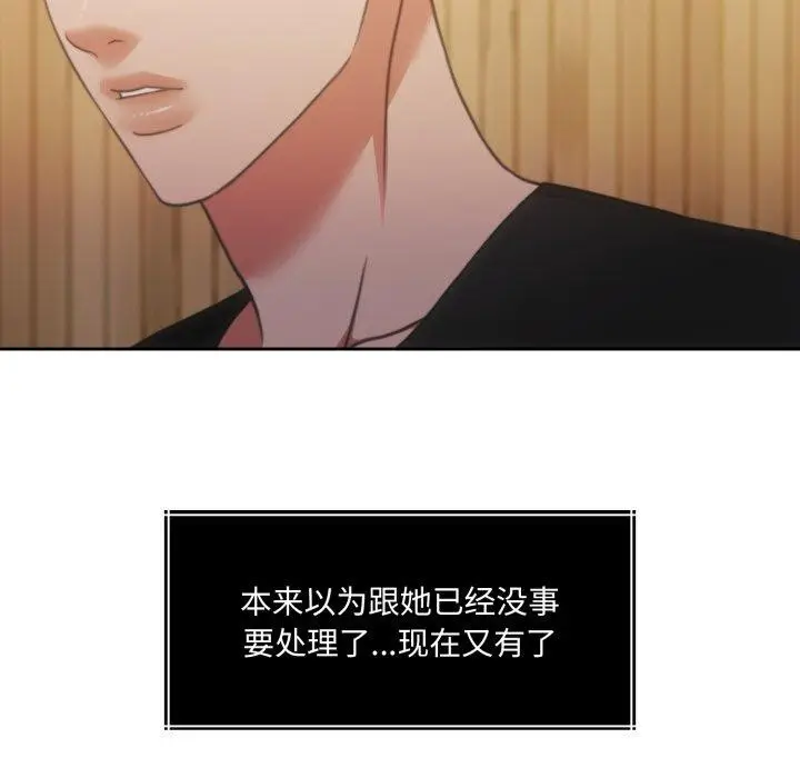 漫画《怀孕契约》第37话第163张图