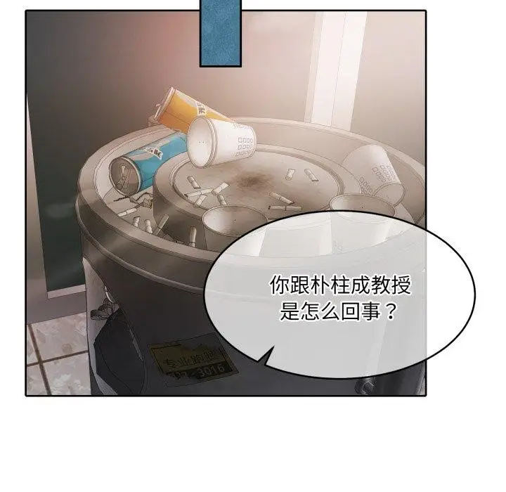 漫画《怀孕契约》第37话第167张图