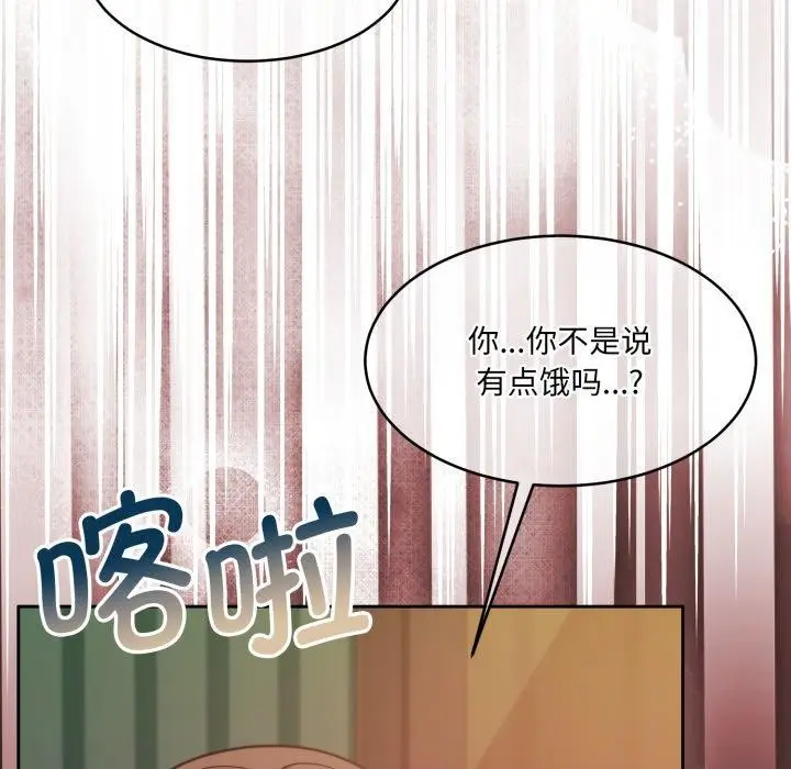 漫画《怀孕契约》第37话第22张图