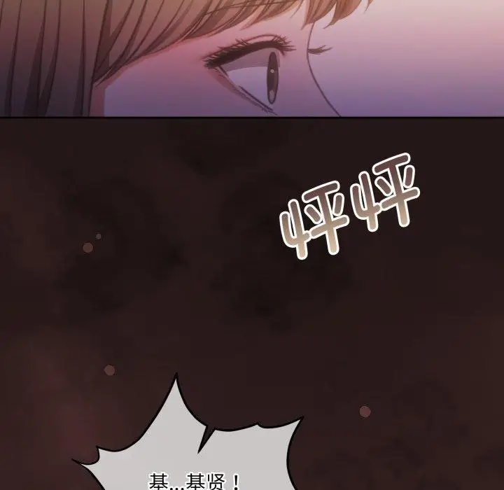 漫画《怀孕契约》第37话第25张图