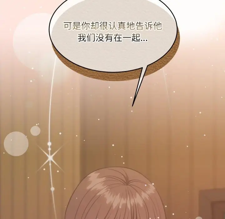 漫画《怀孕契约》第37话第35张图