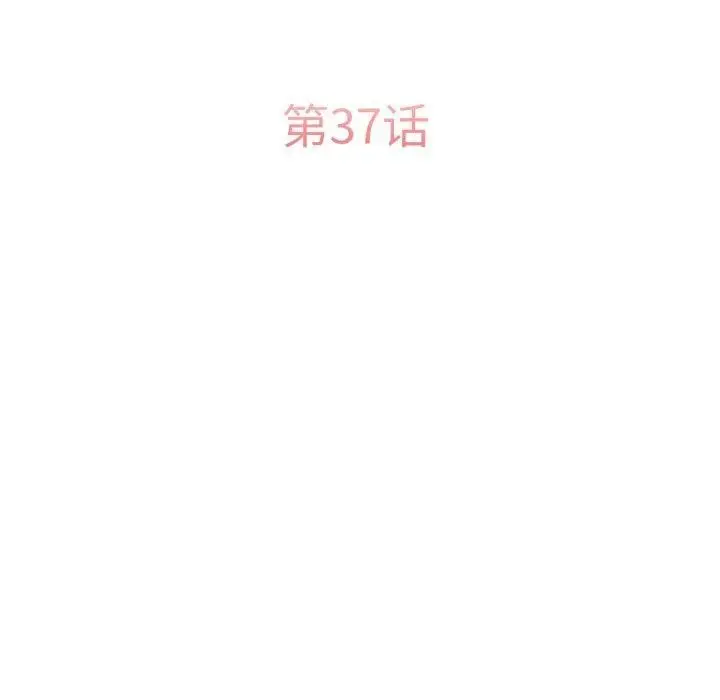 漫画《怀孕契约》第37话第40张图