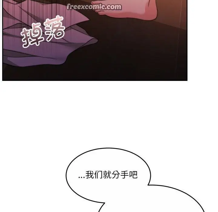 漫画《怀孕契约》第37话第56张图