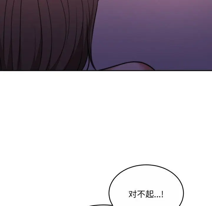 漫画《怀孕契约》第37话第60张图