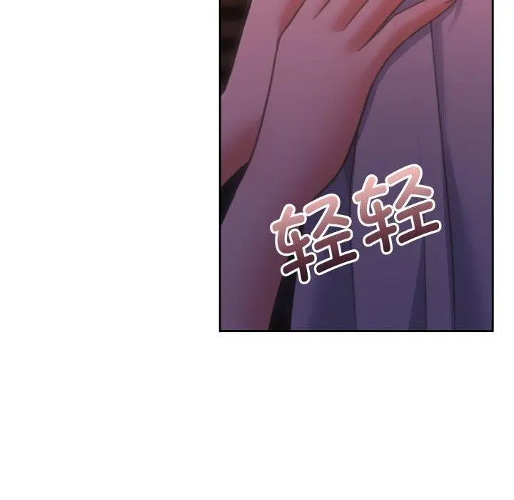 漫画《怀孕契约》第37话第69张图