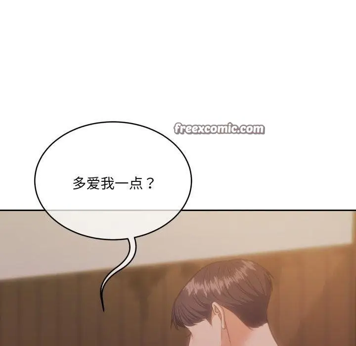 漫画《怀孕契约》第37话第70张图