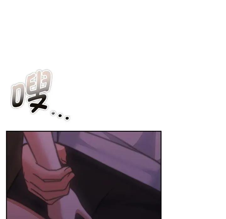 漫画《怀孕契约》第37话第79张图