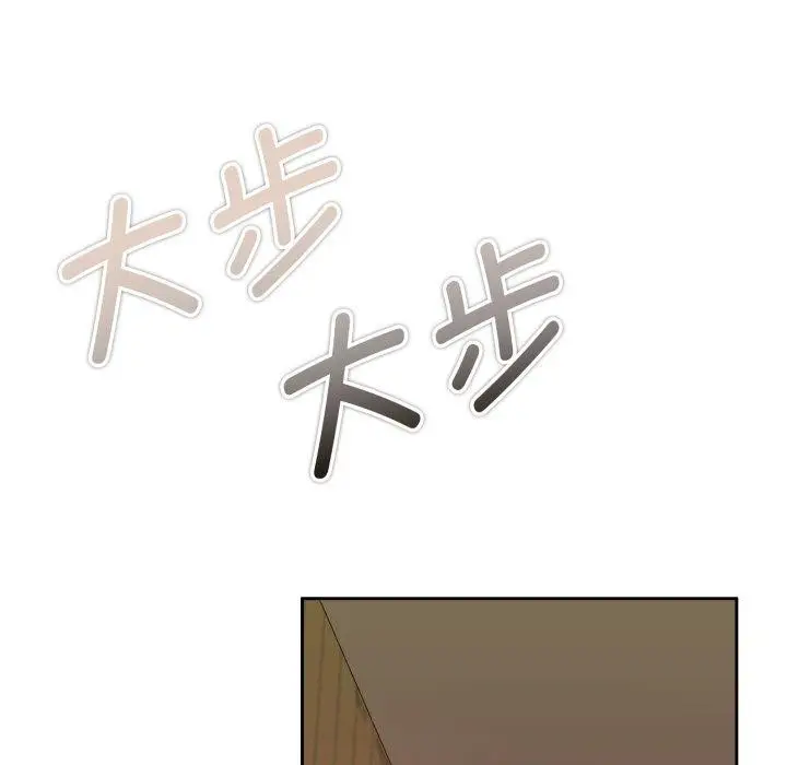 漫画《怀孕契约》第37话第83张图