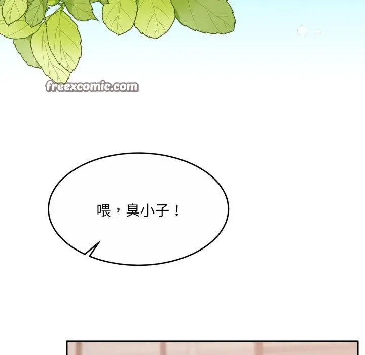 漫画《怀孕契约》第37话第98张图