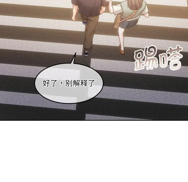 漫画《怀孕契约》第38话第106张图