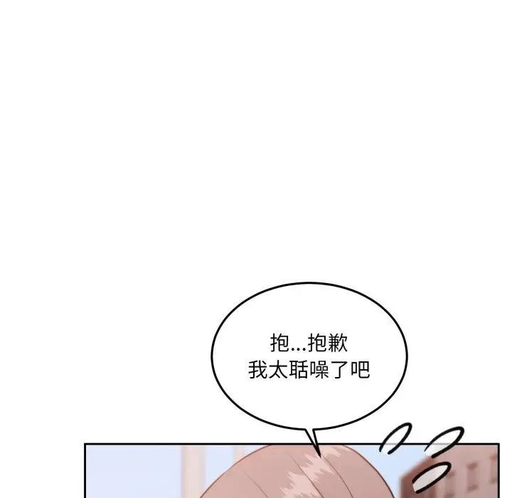 漫画《怀孕契约》第38话第109张图