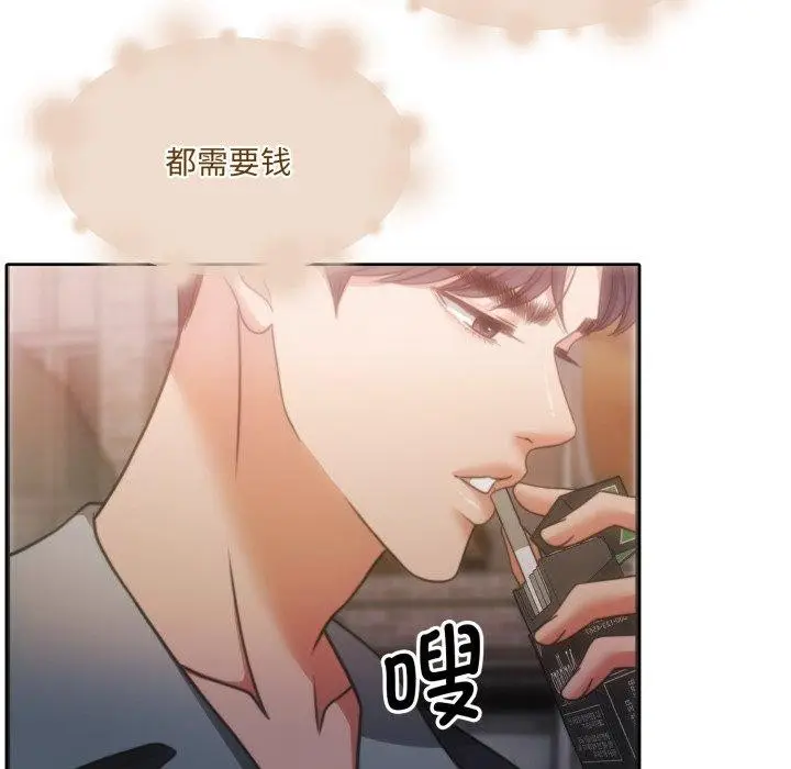 漫画《怀孕契约》第38话第119张图