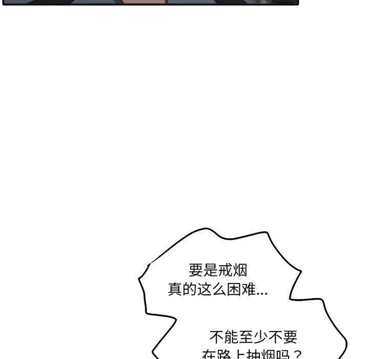 漫画《怀孕契约》第38话第120张图