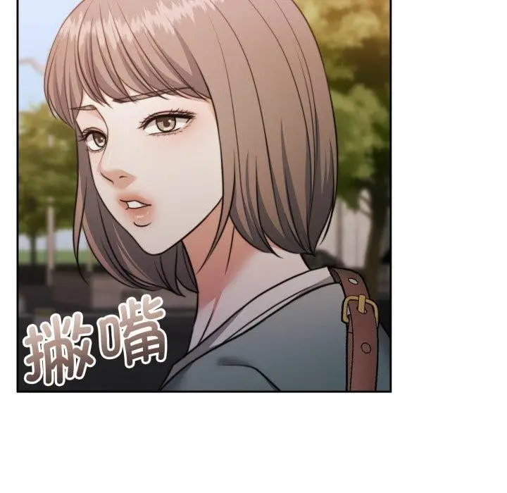 漫画《怀孕契约》第38话第125张图