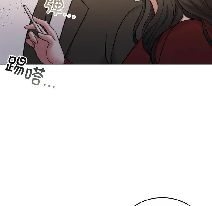 漫画《怀孕契约》第38话第13张图