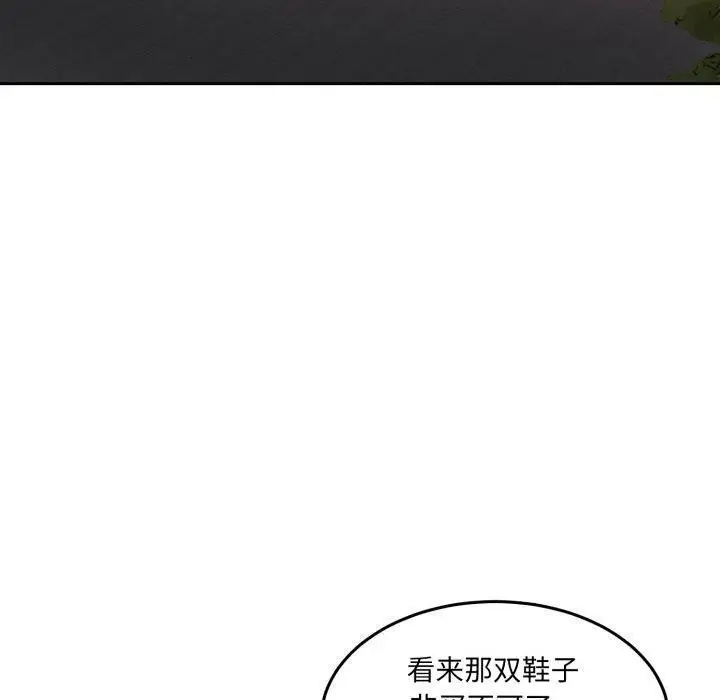 漫画《怀孕契约》第38话第130张图