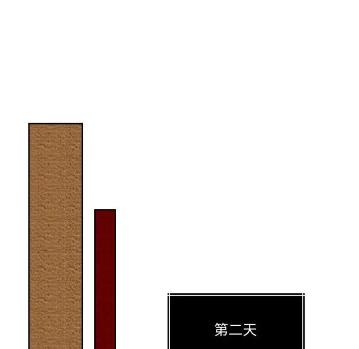 漫画《怀孕契约》第38话第134张图