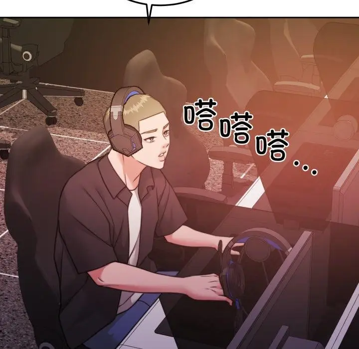漫画《怀孕契约》第38话第137张图