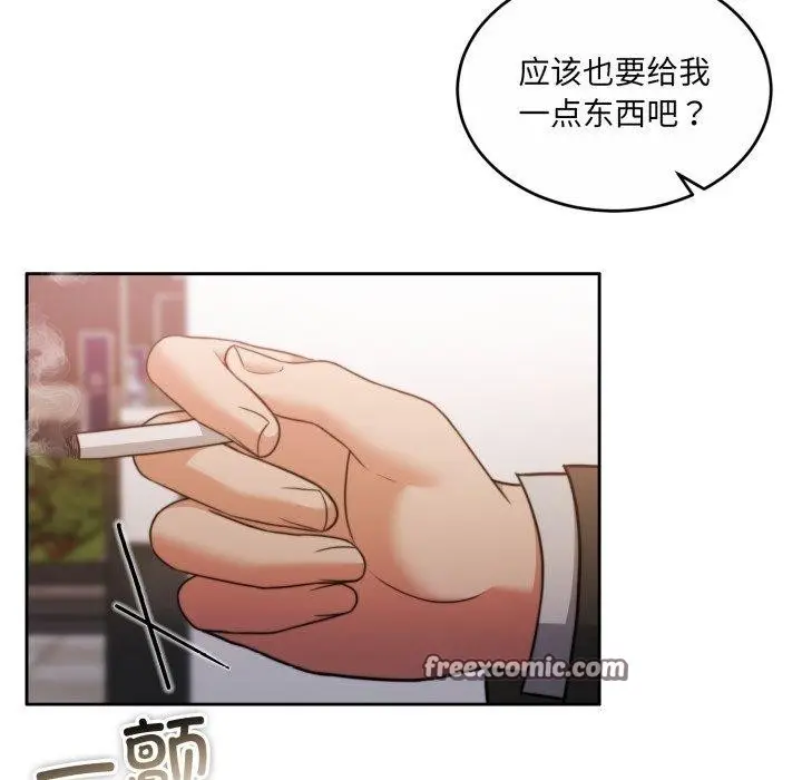 漫画《怀孕契约》第38话第14张图