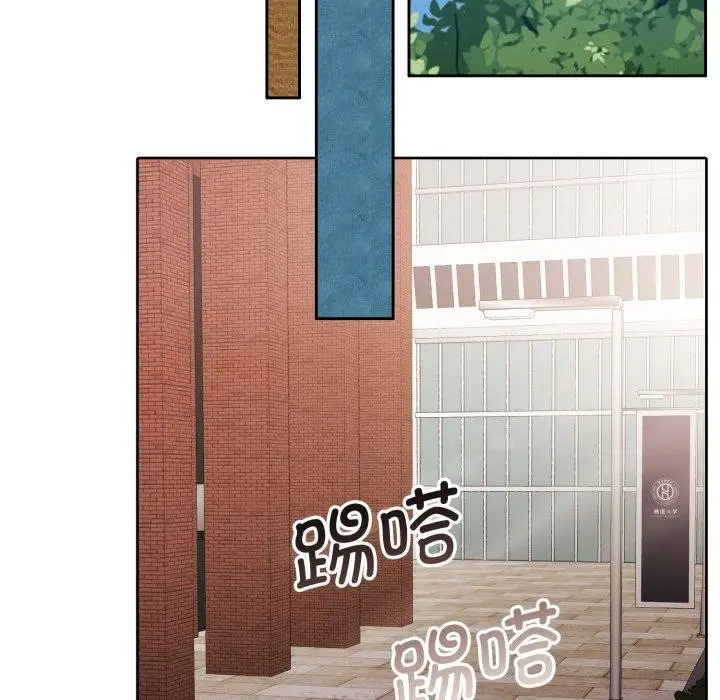 漫画《怀孕契约》第38话第152张图