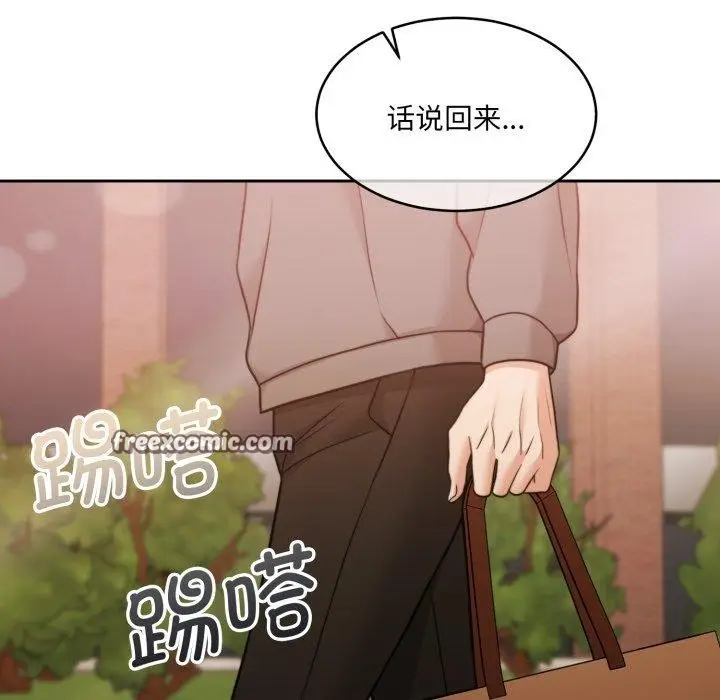 漫画《怀孕契约》第38话第154张图