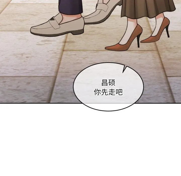 漫画《怀孕契约》第38话第159张图