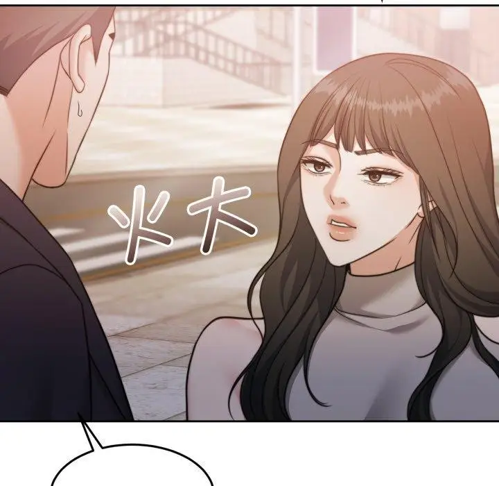 漫画《怀孕契约》第38话第165张图