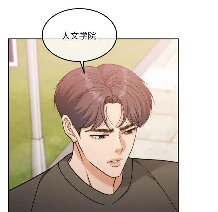 漫画《怀孕契约》第38话第171张图