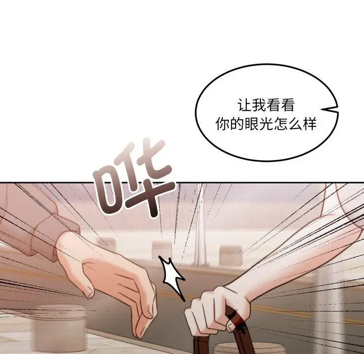 漫画《怀孕契约》第38话第176张图