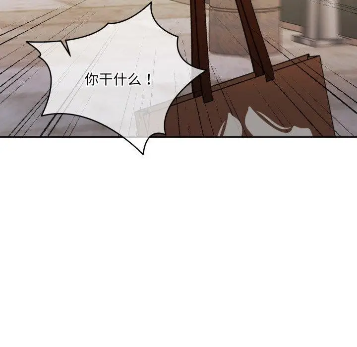 漫画《怀孕契约》第38话第177张图