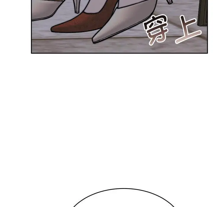 漫画《怀孕契约》第38话第179张图