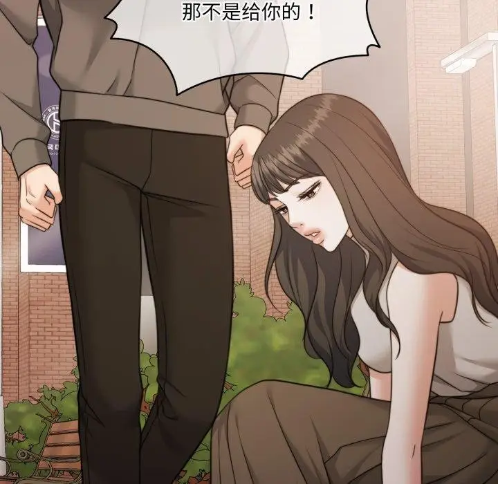 漫画《怀孕契约》第38话第181张图