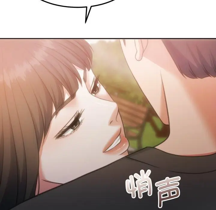 漫画《怀孕契约》第38话第187张图