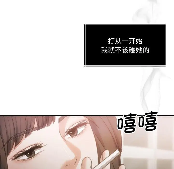 漫画《怀孕契约》第38话第22张图