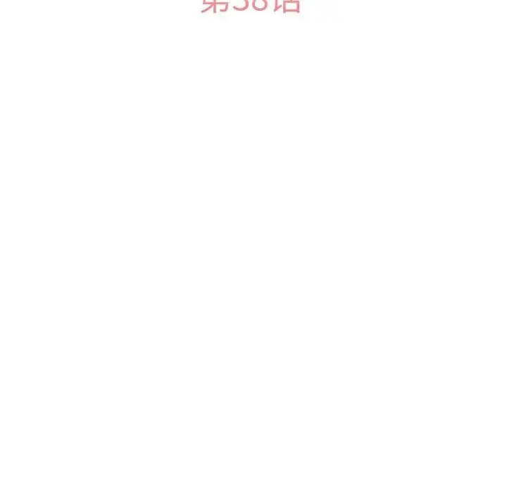 漫画《怀孕契约》第38话第26张图