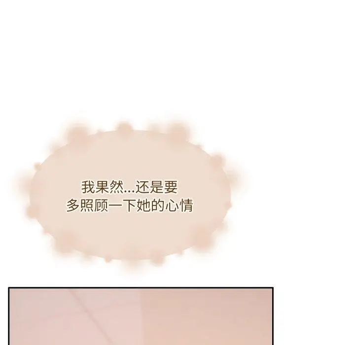 漫画《怀孕契约》第38话第35张图