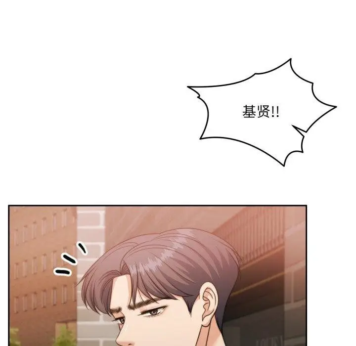 漫画《怀孕契约》第38话第43张图