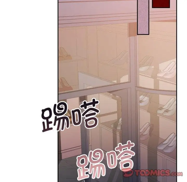漫画《怀孕契约》第38话第52张图