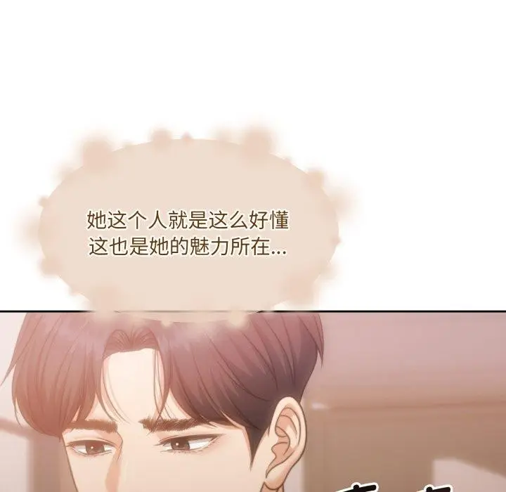 漫画《怀孕契约》第38话第59张图