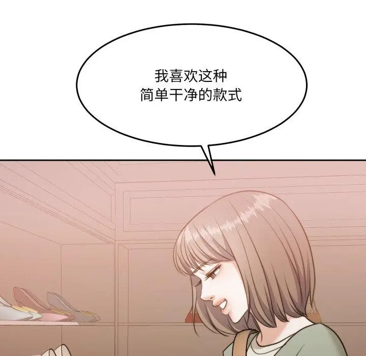 漫画《怀孕契约》第38话第63张图