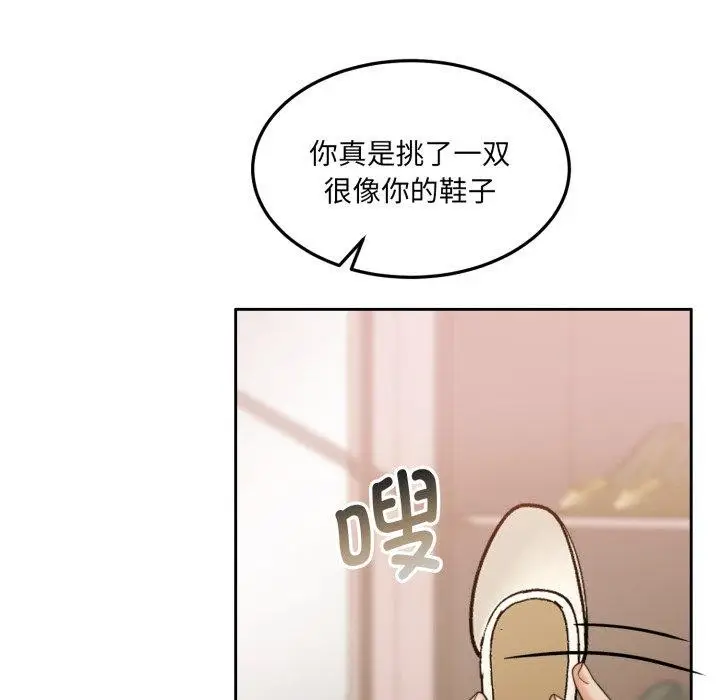 漫画《怀孕契约》第38话第65张图