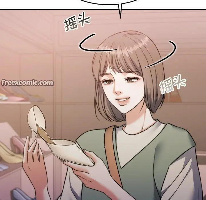 漫画《怀孕契约》第38话第70张图
