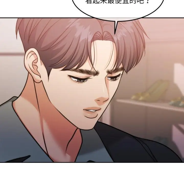 漫画《怀孕契约》第38话第72张图