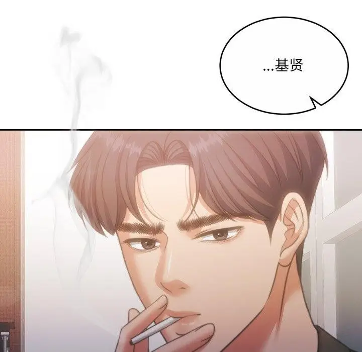 漫画《怀孕契约》第38话第8张图