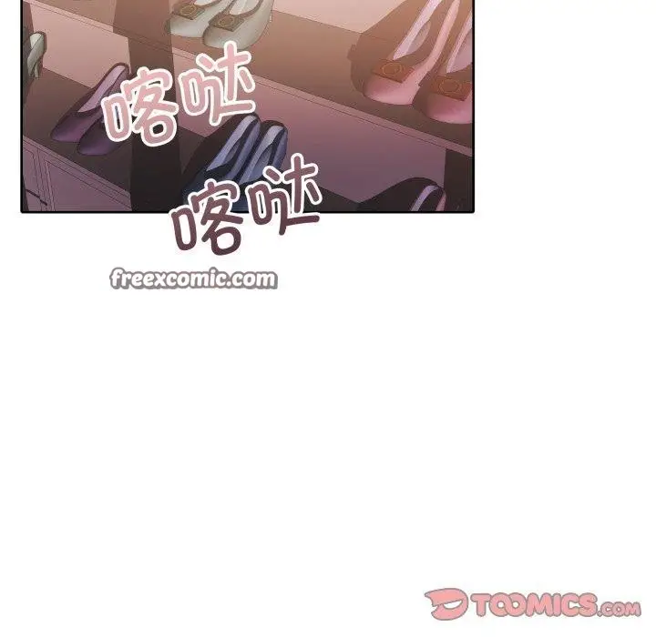 漫画《怀孕契约》第38话第84张图