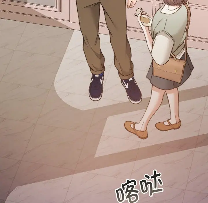 漫画《怀孕契约》第38话第86张图